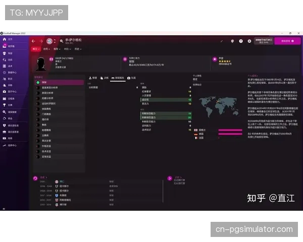 深度调查：足球经理游戏（FM）数据库如何影响球探网络与俱乐部对球员攻防综合能力的评估